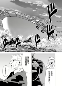 Page 263 of 梅花三弄 1~7 - preview thumbnail