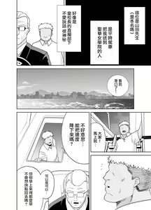 Page 264 of 梅花三弄 1~7 - preview thumbnail