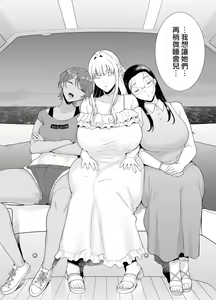 Page 265 of 梅花三弄 1~7 - preview thumbnail