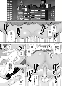Page 266 of 梅花三弄 1~7 - preview thumbnail