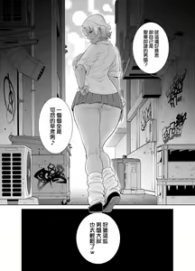 Page 267 of 梅花三弄 1~7 - preview thumbnail