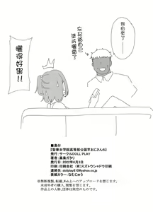 Page 268 of 梅花三弄 1~7 - preview thumbnail