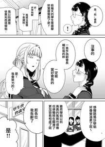 Page 273 of 梅花三弄 1~7 - preview thumbnail