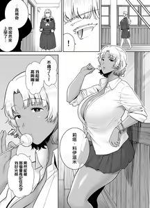 Page 274 of 梅花三弄 1~7 - preview thumbnail