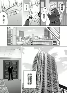 Page 277 of 梅花三弄 1~7 - preview thumbnail