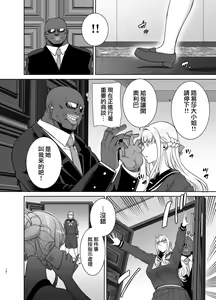 Page 278 of 梅花三弄 1~7 - preview thumbnail