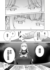 Page 280 of 梅花三弄 1~7 - preview thumbnail
