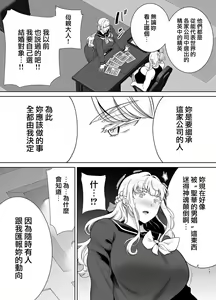 Page 281 of 梅花三弄 1~7 - preview thumbnail