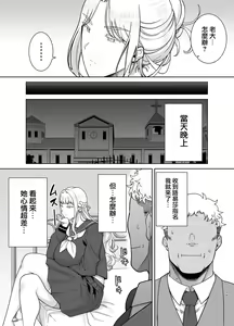 Page 283 of 梅花三弄 1~7 - preview thumbnail