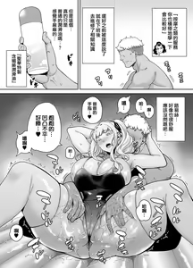Page 288 of 梅花三弄 1~7 - preview thumbnail