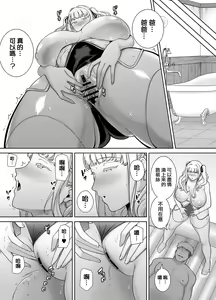 Page 311 of 梅花三弄 1~7 - preview thumbnail
