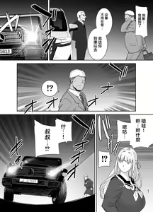 Page 325 of 梅花三弄 1~7 - preview thumbnail