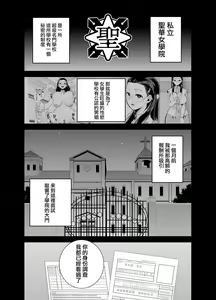 Page 33 of 梅花三弄 1~7 - preview thumbnail