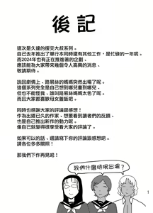 Page 331 of 梅花三弄 1~7 - preview thumbnail