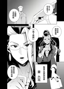 Page 34 of 梅花三弄 1~7 - preview thumbnail