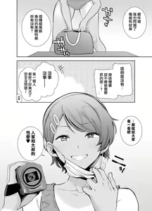 Page 40 of 梅花三弄 1~7 - preview thumbnail