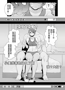 Page 41 of 梅花三弄 1~7 - preview thumbnail