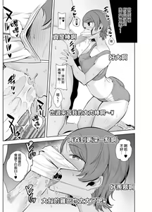 Page 45 of 梅花三弄 1~7 - preview thumbnail