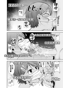 Page 46 of 梅花三弄 1~7 - preview thumbnail