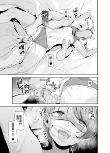 Page 51 of 梅花三弄 1~7 - preview thumbnail