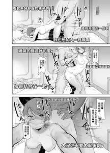 Page 52 of 梅花三弄 1~7 - preview thumbnail