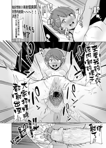 Page 56 of 梅花三弄 1~7 - preview thumbnail