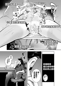 Page 58 of 梅花三弄 1~7 - preview thumbnail