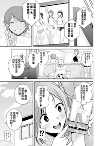 Page 59 of 梅花三弄 1~7 - preview thumbnail