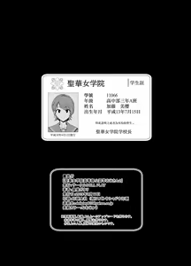 Page 60 of 梅花三弄 1~7 - preview thumbnail