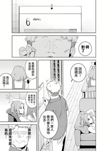 Page 62 of 梅花三弄 1~7 - preview thumbnail
