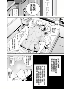 Page 63 of 梅花三弄 1~7 - preview thumbnail