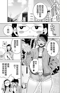 Page 64 of 梅花三弄 1~7 - preview thumbnail