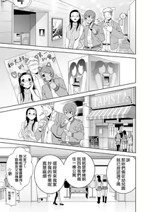 Page 66 of 梅花三弄 1~7 - preview thumbnail