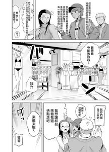 Page 67 of 梅花三弄 1~7 - preview thumbnail