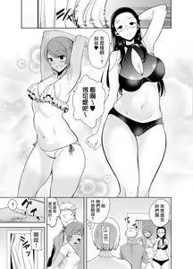 Page 68 of 梅花三弄 1~7 - preview thumbnail