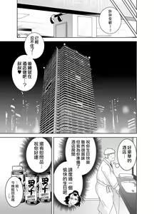 Page 80 of 梅花三弄 1~7 - preview thumbnail