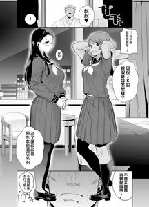 Page 81 of 梅花三弄 1~7 - preview thumbnail