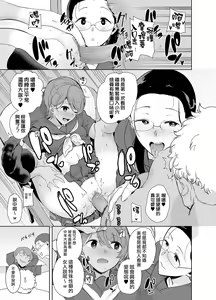 Page 86 of 梅花三弄 1~7 - preview thumbnail