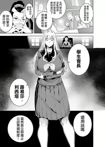 Page 100 of 梅花三弄 1~7 - preview thumbnail