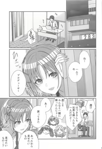 Page 2 of Sukitooru Omoi - preview thumbnail