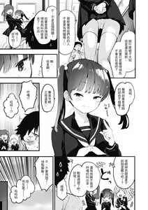Page 23 of Otona ni naritai... - I wanna be a lady... | 想要和你轉大人...♡ (decensored) - preview thumbnail