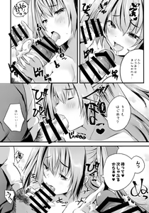 Page 12 of Nude Model-chuu ni Doutei-kun-tachi Fudeoroshi Shite Mita - preview thumbnail