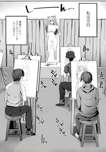 Page 4 of Nude Model-chuu ni Doutei-kun-tachi Fudeoroshi Shite Mita - preview thumbnail