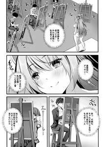 Page 6 of Nude Model-chuu ni Doutei-kun-tachi Fudeoroshi Shite Mita - preview thumbnail