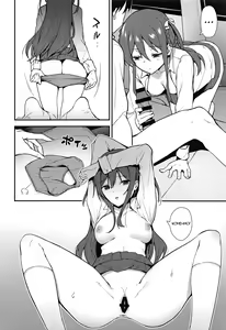 Page 13 of Futashika na Seishun - Uncertain youth (22/7) | глава-01 Робкая юность. День 1 - preview thumbnail
