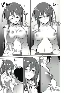 Page 10 of Futashika na Seishun - Uncertain youth (22/7) | глава-01 Робкая юность. День 1 - preview thumbnail