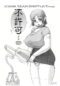 Fukyoka Sono Yon — hentai manga cover on Fhentai