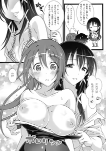 Page 5 of Tenshi no Inu Mani... 2 - preview thumbnail