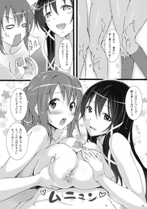 Page 9 of Tenshi no Inu Mani... 2 - preview thumbnail