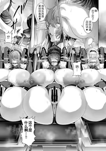 Page 206 of Saimin Seikatsu - Hypnotic Sexual Life - preview thumbnail